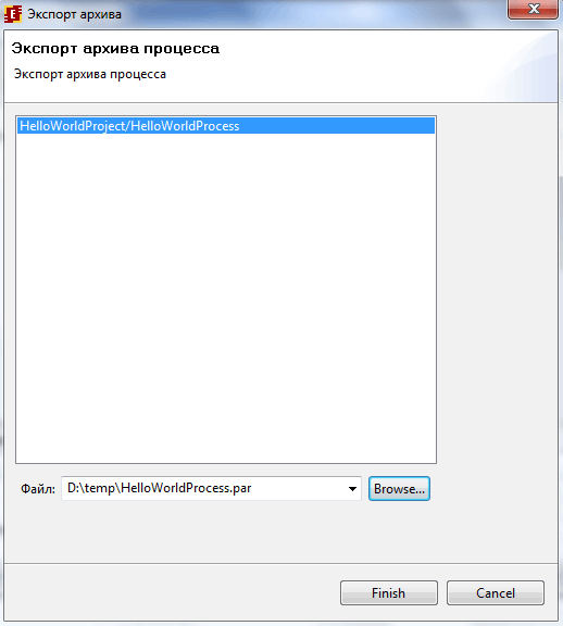 Process-editor User guide ru 20.png