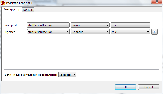 Process-editor User guide ru 36.png