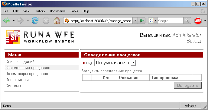 Process-editor User guide ru 21.png