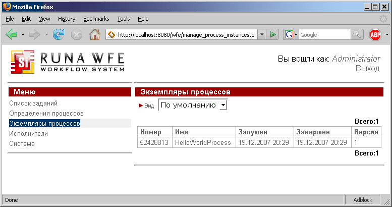 Process-editor User guide ru 25.png