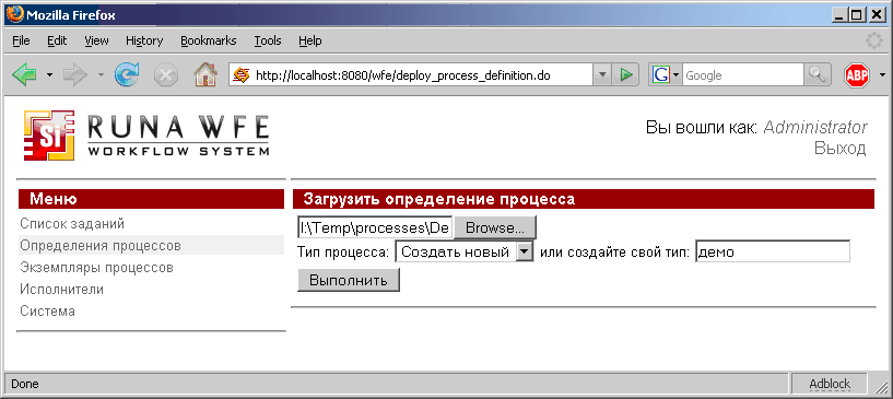 Process-editor User guide ru 22.png
