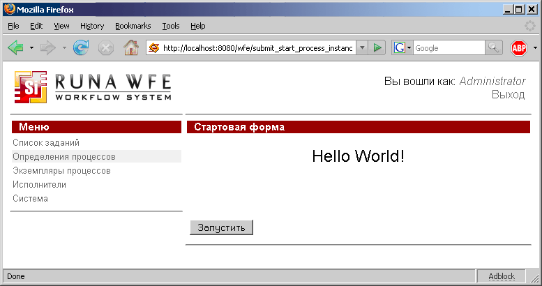 Process-editor User guide ru 24.png