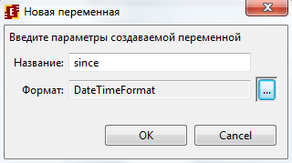 Process-editor User guide ru 32.png