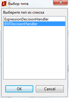 Process-editor User guide ru 34.png
