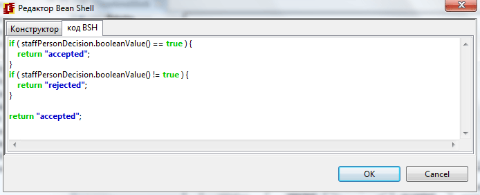 Process-editor User guide ru 37.png